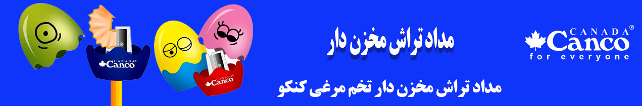 بنر کشیده تمام عرض