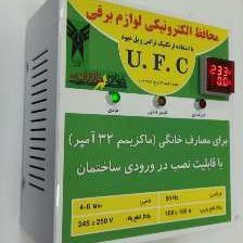 دستگاه محافظ برق ورودی ساختمان ولتاژ قطع بالا و پایین ۲۴۵ تا۱۸۵ قدرت ۴۰ آمپر قابل نصب در ورودی ساختمان کنار کنتور یا جعبه فیوز